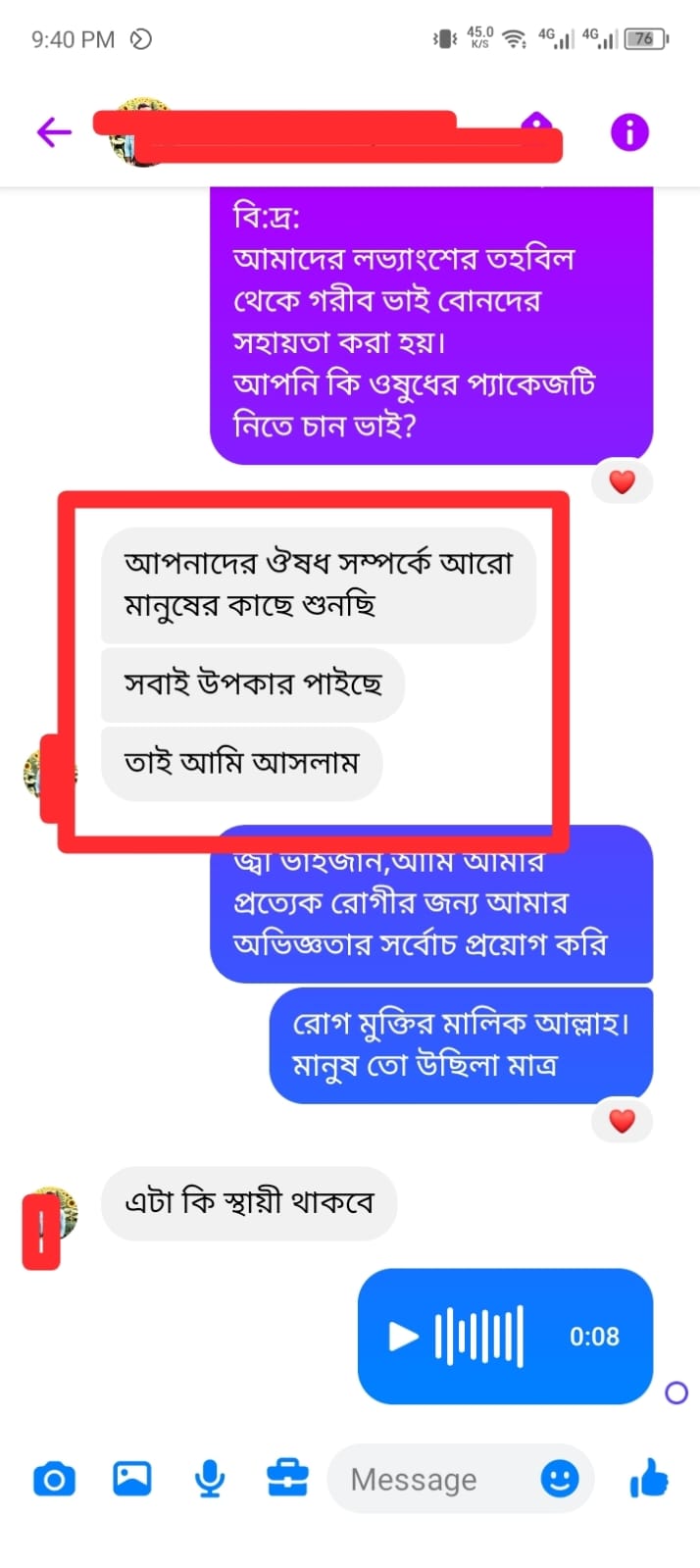 WhatsApp Image 2025-09-03 at 9.11.37 AM (3)