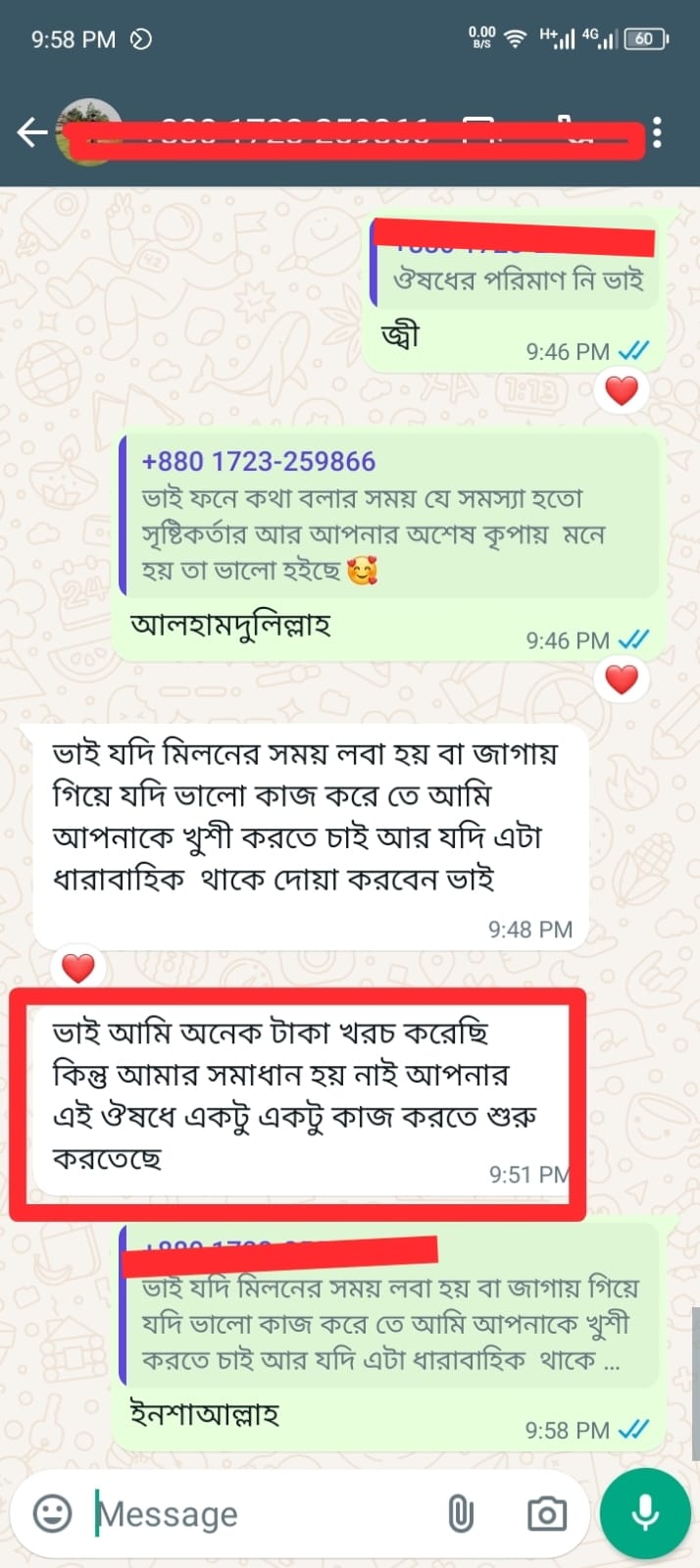 WhatsApp Image 2025-09-03 at 9.11.38 AM (1)